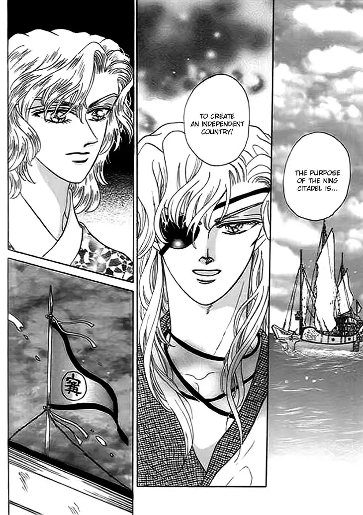 Spirit of the Ocean Chapter 6 50